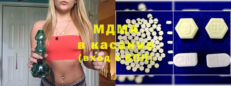 MDMA молли Салават